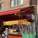 옛날굽는호떡 | [영동전통시장] 1880년대 방식 그대로! 강남 ‘굽는 호떡’ 솔직 후기