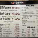 장바우본가 네이버블로그