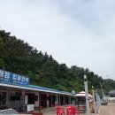 입파민박 이미지