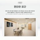 일산아르고요양병원 이미지