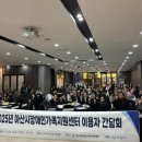 장애인가족지원센터 이미지