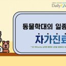 해운대동물약국 이미지