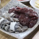 한림정육점