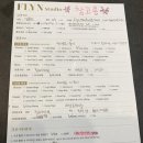 플린프로필 이미지