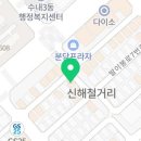 분당수내동초밥맛집밀리언초밥 이미지