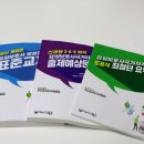 고려요양보호사교육원 - 횡성군 중앙로 12 | 고려요양보호사교육원