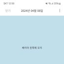 날마다잔치 이미지