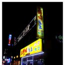 오렌지호프 이미지