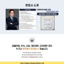 법무법인정윤