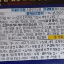 (주)오리온제2익산공장 이미지