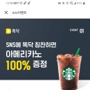 아이원소아청소년과의원 네이버블로그