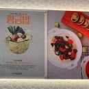 여우애김밥용인 이미지