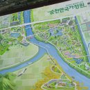 국가정원(서문) 이미지