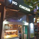 용인 죽전 맛집, 보정동 맛집 / 호치킨 / 메뉴, 가격 / 호!(솔직후기)