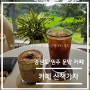 세븐일레븐 원주문막대로점 | 카페 탐방 리뷰-강원도 원주 문막 카페 산책가자 솔직 후기