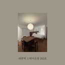 옥천모텔 | [대전역 스테이온달] 성심당 바로 앞 스테이온달 202호 숙박 후기! 옥천뼈구이농민뜨끈이 별로인 솔직후기⭐️