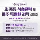대치스터디브릭스