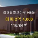 진영부동산공인중개사사무소 이미지