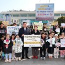 산들어린이집 이미지