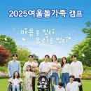 사단법인함께하는우리마음 이미지