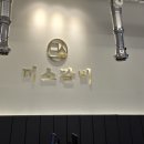 옥정동 세창아파트 인근 이미지