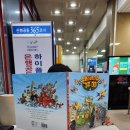 공지천휴게소