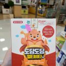 상봉도담약국 이미지