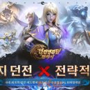 킹덤게임즈 이미지