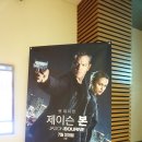 불광CGV 본시리즈 다본 광팬의 제이슨본 후기(스포X)