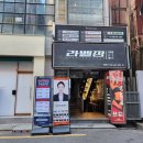 세븐일레븐 서면중앙점 이미지