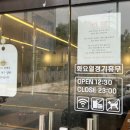 된장박이 삼겹살 좋구만 이미지