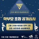 태성태권도장 이미지