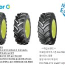 동양타이어 이미지