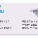 연세완치과의원 네이버블로그