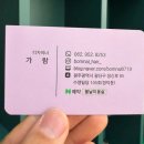 봄날헤어수완점