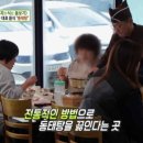 현대동태탕