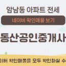 8949부동산공인중개사사무소 이미지