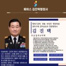 에이스김진택행정사사무소
