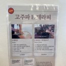씨유도봉가든점 | 필라테스인데 다이어트까지 관리 된다? 직접 받아본 도봉구 봄날필라테스 에너지테라피
