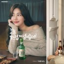 처음처럼 이미지