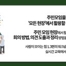 줌협동조합 이미지