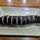 왕대박김밥