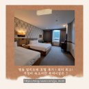 명동밀리오레 비엠호텔 | 명동 밀리오레 호텔 후기｜위치 최고! 가성비 숙소지만 부대시설?