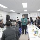 하중경로당 이미지