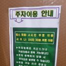 엘사우나헬스 이미지