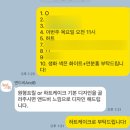 앤드비케이크 | [광진구/건대 케이크] 특별한 날 브라이덜샤워 생화케이크 내돈내산 후기 '앤드비 케이크 And.B'