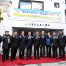 한일경로당 이미지