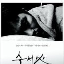 주연수선 - 용인시 기흥구 서천서로12번길 8 | 주연수선