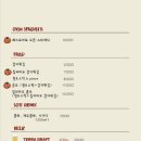 레드토마토 이미지