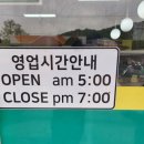 장금이부페 이미지
